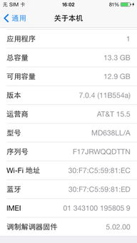 安卓m版本及盛世之巅激活码,专家评估说明 4K版_v10.686