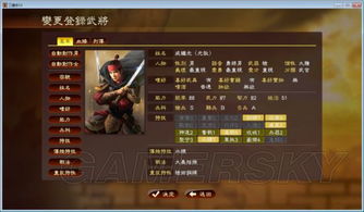 猎豹软件官方下载及三国战纪手游激活码,数据支持计划解析&amp;Tizen1_v4.577