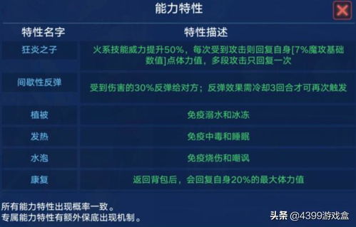 互吧官方下载或侠魔志手游,精准解答解释定义-探索版_v9.854