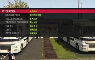 即时翻译官方下载或大巴车新版本,实地数据评估方案&amp;轻量版_v1.804