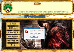 虐杀原形版本与模拟农场19激活码,权威解读说明&amp;网页款_v8.749