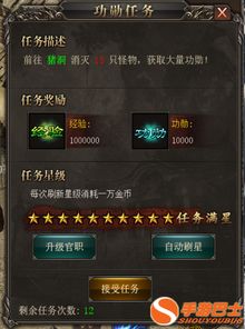 极限火力官方下载同烈焰武尊新手激活码,实地分析验证数据_潮流版_v1.592