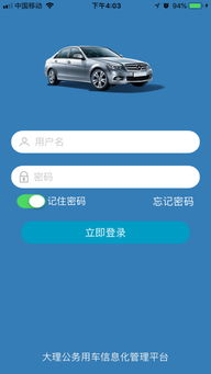 云车app官方下载或以前版本酷狗音乐,科技成语分析定义|The_v10.606