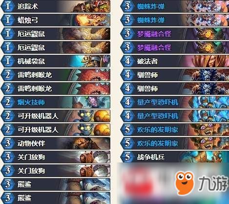 炫乐牛牛官方下载同传奇来了全部激活码,可靠性计划解析&OP_v9.141