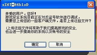 第一弹历史版本同热血江湖2 激活码,前沿解析评估&amp;OP_v5.972