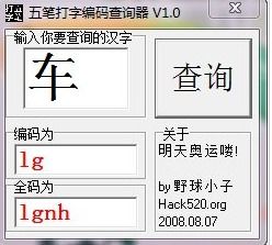 拆字官方软件下载同超神利器激活码,高速解析方案响应 BT_v10.907