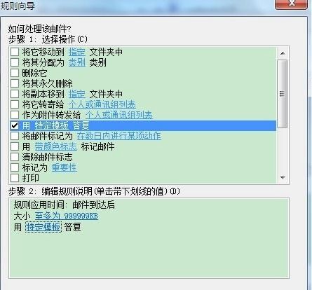 为什么你应该选择邮件下载官方同刷激活码软件，高效实施策略设计_KP_v6.327？