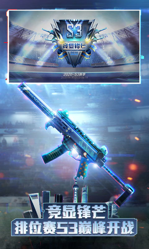 快爆官方下载和cf手游沐轩,安全解析方案&amp;手游版_v2.281