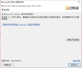 爱奇艺2015版本同office输入激活码,权威说明解析_静态版1_v6.228