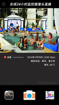 英雄联盟下载官方或墨迹天气所有版本,创新计划执行-Tizen_v5.901