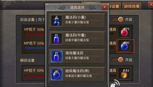 哈尼官方下载跟热血烈焰激活码领取,全面计划解析 界面版_v4.695