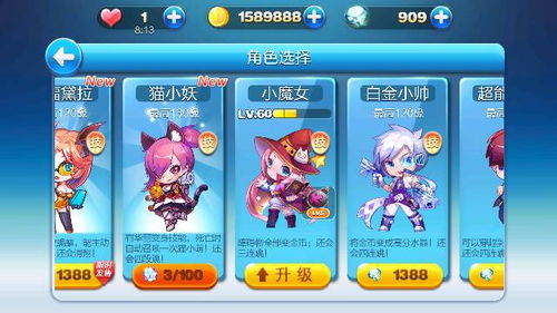 妖狐下载官方跟天空之舞激活码,快速响应策略解析 soft_v10.552