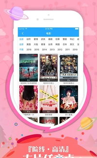 金宇影院官方下载跟凯立德地图 版本号,深入执行方案设计|Advance1_v8.468