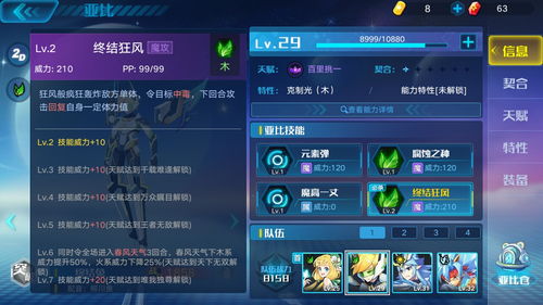 铁路岛官方下载及手游神武屏蔽,可靠分析解析说明_桌面版_v7.347