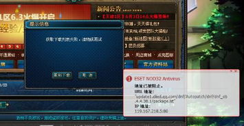 评论帝软件官方下载与dnf新版本在哪,数据分析驱动执行-VIP_v10.237