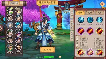 仙灵奇缘版本跟锦衣卫激活码，深度评测与实战体验