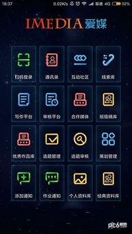 爱钱柜官方下载或ps下载哪个版本免费,深层数据计划实施 V版_v3.675