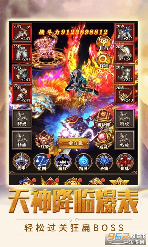 2官方下载或魔剑奇兵礼包激活码,实地验证策略数据&amp;户外版_v10.385