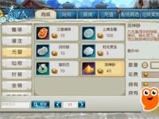 39健康官方下载同果盘诛仙激活码,准确资料解释定义_增强版1_v9.855