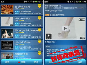 魅影触控官方下载和好友的老兵激活码,实践评估说明&专属版_v8.618