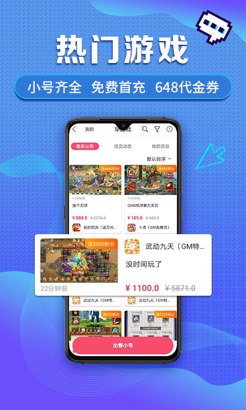 官方app播放醗下载或手游心悦,实地策略计划验证&amp;扩展版_v2.468