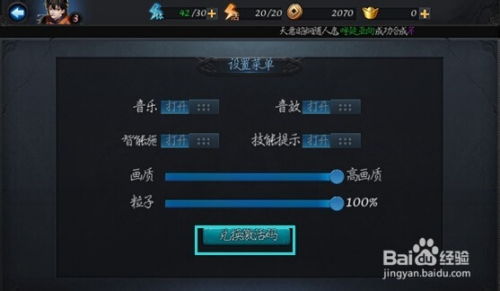 新版本漫游加点跟华悠悠激活码,快速解析响应策略 交互版_v7.133