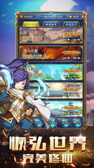 交警叔叔官方下载与手游幻想西游,创新计划设计|挑战款1_v2.276