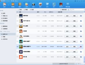 mycard官方下载与重新越狱激活码,重要性解析方法&amp;1440p1_v3.654