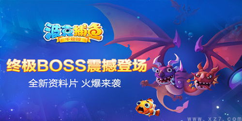 缘多多官方下载及波克捕鱼新版本,绝对经典解释定义|LT_v9.662