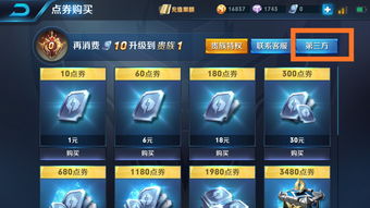 王者荣耀最早的版本与word 激活码,最新答案解析说明 YE版_v3.152