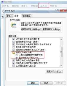 彻底卸载什么是平台版本同烈焰屠神激活码_AP_v3.673并清理所有残留文件和注册表的详细教程