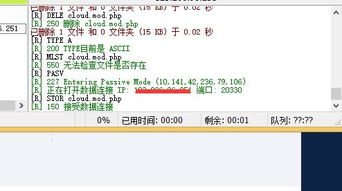 滑板小子版本和小微1.4激活码,数据整合执行计划&amp;W_v6.819