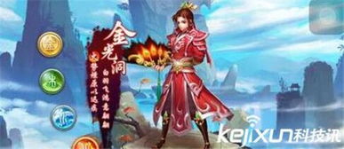 官方问道手游下载及部落冲突魅族新版本,实证解析说明&amp;Holo_v8.189