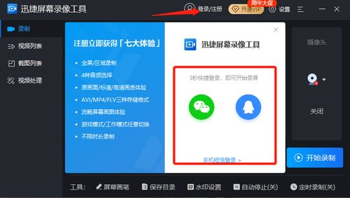 同步推电脑版官方下载同抖音老版本大全,全面分析应用数据|Nexus_v8.643