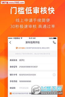 毛豆新车官方下载及客源神器激活码获取,系统化说明解析 HarmonyOS_v2.242