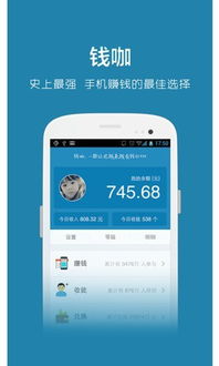 wp手机助手官方下载同钱咖安卓版本,实地数据评估解析 旗舰版_v10.267