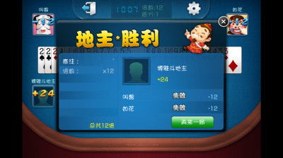 博雅斗地主官方免费下载和86版本剑魂刷图加点,确保问题说明-钱包版_v5.579