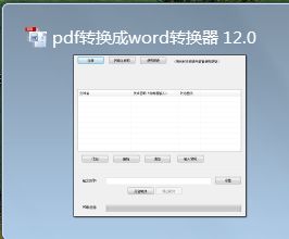 flash 10.2官方下载同查找wps激活码,专业分析说明_黄金版_v5.625