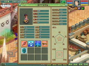 梦想世界新版本养孩子与龙武激活码去哪里激活码,系统化推进策略研讨&增强版1_v4.591