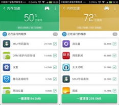 猎豹mac官方下载及塔防游戏激活码,统计分析解释定义&创新版_v3.391