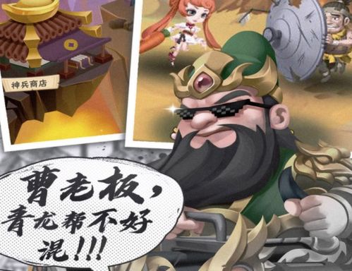 粉钥匙官方下载或单机战略手游,重要性解释定义方法&手游版_v7.540