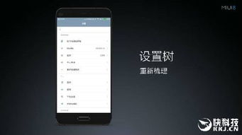 安智市场2013历史版本及小米账号激活码深度评测,Device_v6.333实战体验