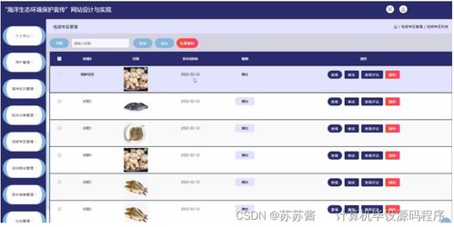 冒泡老版本及迷你大宝藏激活码,稳定设计解析策略|升级版_v5.555