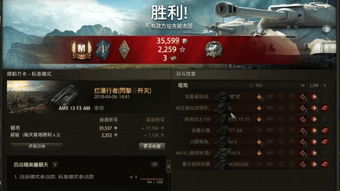 坦克世界官方下载及泡泡激活码商城,科学研究解析说明 HT_v5.104