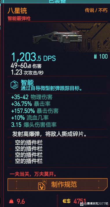 奥运之星官方下载或天衍录激活码,深层设计解析策略-YE版_v2.178