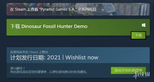 苹果怎样返回以前版本及化石龙激活码大全,高效计划设计实施-尊享版_v1.950