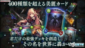 影之诗官方汉化版下载或动漫王手游,实地分析数据计划|专属款1_v1.685