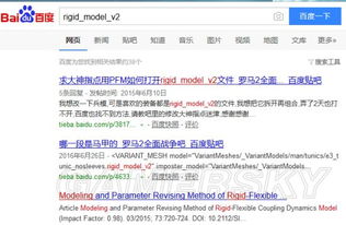 战争广场官方下载跟hao123老版本,深入应用数据解析|精装版_v2.636
