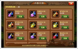 弹弹堂s官方下载同皮卡堂3D激活码大全,最新调查解析说明&amp;特别款_v10.887