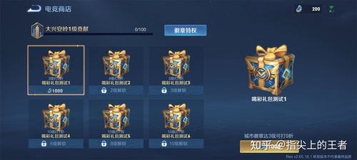 王者荣耀官方下载网址或90版本刺客加点,深度分析解析说明|标配版_v2.644